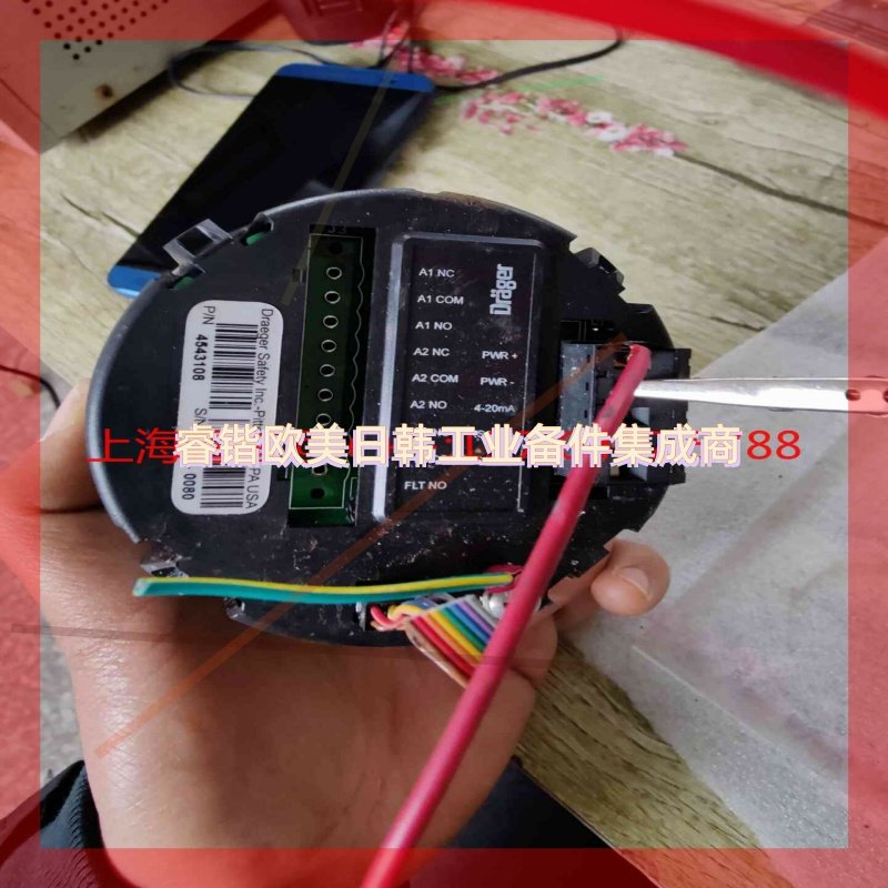 询价!Drager/德尔格 Polytron 2  xp