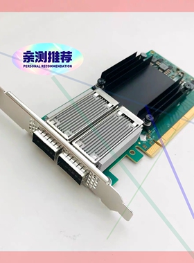 询价!HPE InfiniB EDR/Ethernet 10