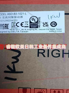 询价!台达ASD-B3-1021-L伺服驱动器,电机:ECM-B3M-EP1310SR1