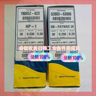 询价 19095Z 安捷伦 623 G3903 FATWAX 63008