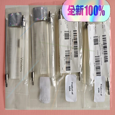 询价!WAT073109   沃特世2695  注射器