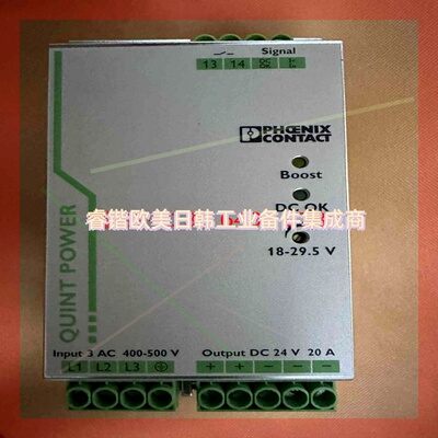 询价!菲尼克斯电源QUINT-PS/3AC/24DC/20/CO  2320924