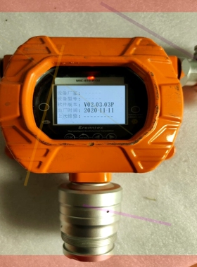 议价!Eranntex 气体检测MIC-610-O2