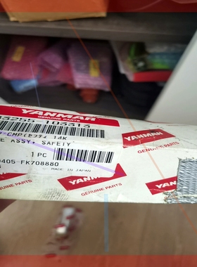 洋马发电机安全阀83255-103313