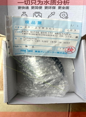 询价!哈希NPW160H电磁阀AC3202连接器,7498600K