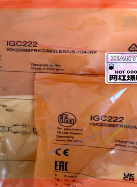 询价!易福门IGC222全新原装