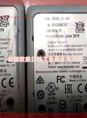 询价!霍尼韦尔扫码器vuquest3320g