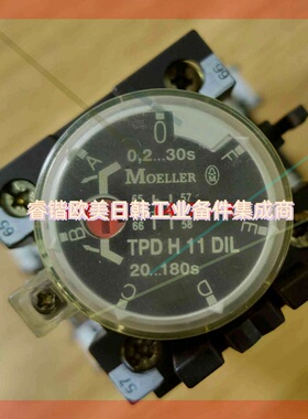 询价!MOELLER  TPDH11DIL  0—180s