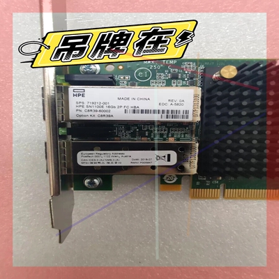 询价!全新 原装 新款 HPE LPE16002B-HP C8R3