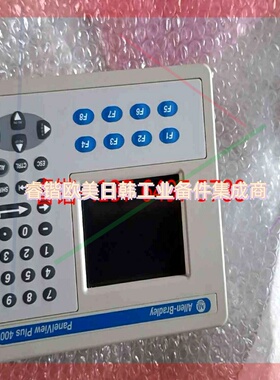 询价!AB罗克韦尔,PanelView Plus 400触摸屏2711P-K4M20-D8