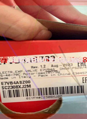 询价!意大利卡乐电子膨胀阀E5VA2AST00 E7VB4ASZ00