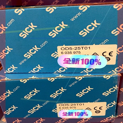 询价!全新原装进口 sick  AOD5-N1   6035984