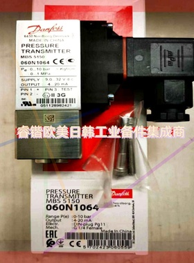 询价!丹佛斯压力传感器MBS5150,060N1064