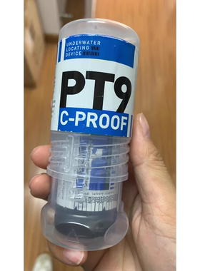 Netwave PT-9 cproof beacon