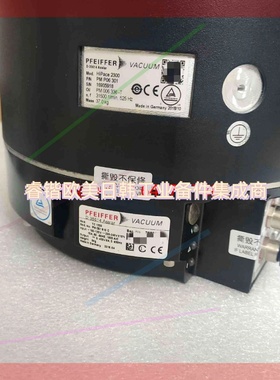 询价!PFEIFFER普发分子泵HiPace2300/TC1200