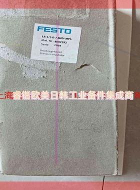 费斯托LR-1/2-D-7-MIDI-MPA 8002292 PAGN-50-1M-G14 8001505