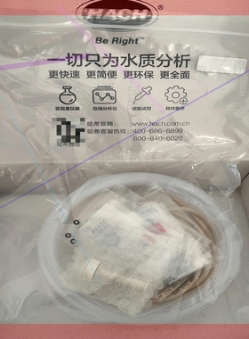 询价!哈希CODMAXII维护包,YY0000090, 全新原装