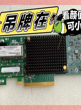 询价!HPE SN1610E 32Gb PCi-E4.0 HBA卡