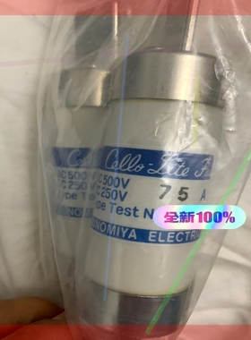 UB3 100/75A  UTSUNOMIYA