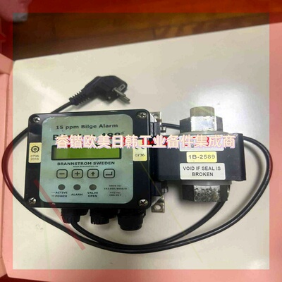 询价!BilgMon 488 15PPM bilge alarm