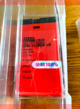 PR AC/DC TRANSMITTER  2279P  2289A
