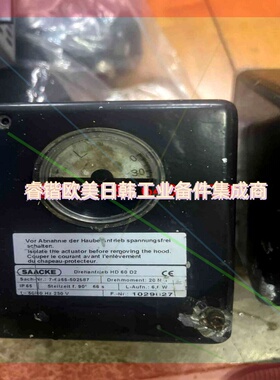 询价!SAACKE伺服电机 HD60D2 扎克燃烧器 风门伺服马达