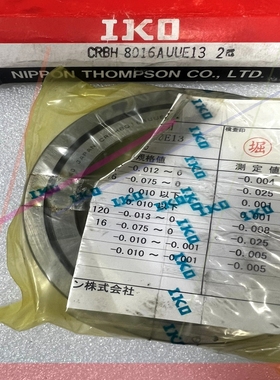 询价!IKO交叉滚子轴承CRBH8016AUUE13外径120mm