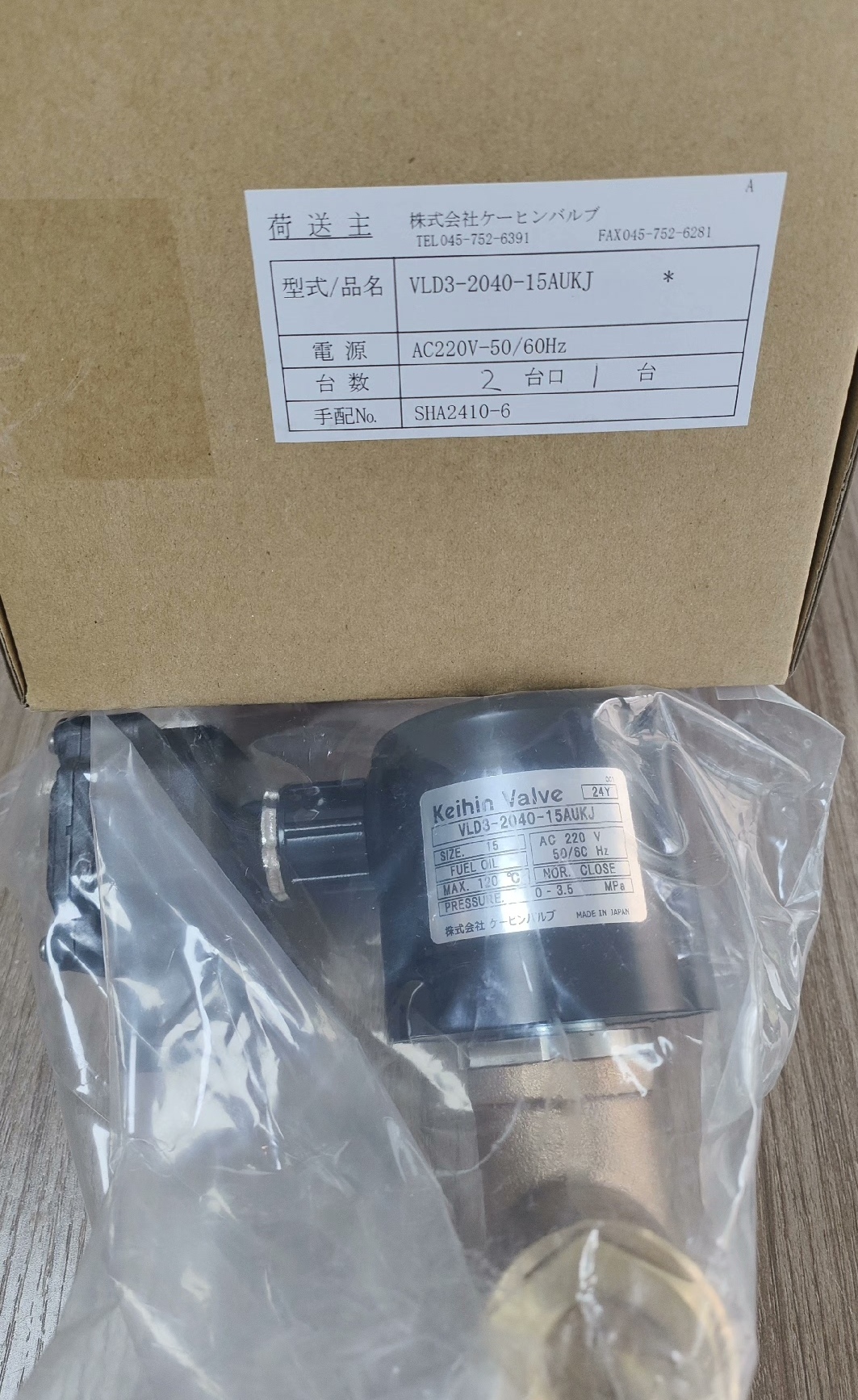 VLD3-2040-15AUKIP4J-AL 电磁阀KEIHIN，VLD3-2040-15AUKJ