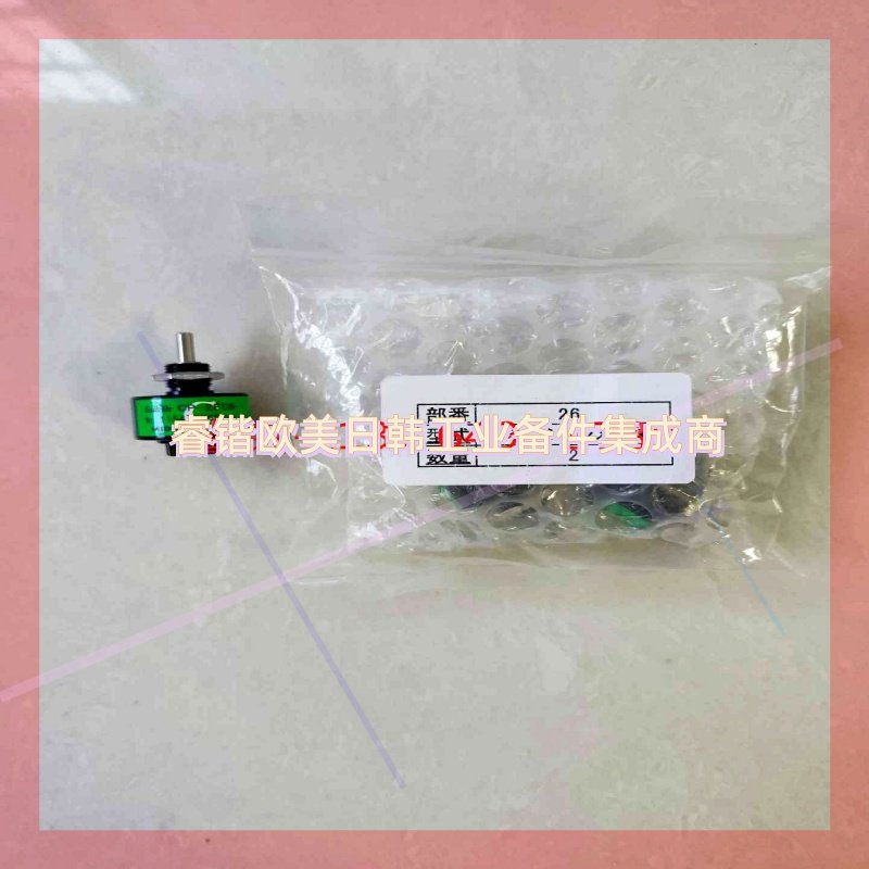 询价!MIDORI CP-2FCB-1,RES.1KΩ