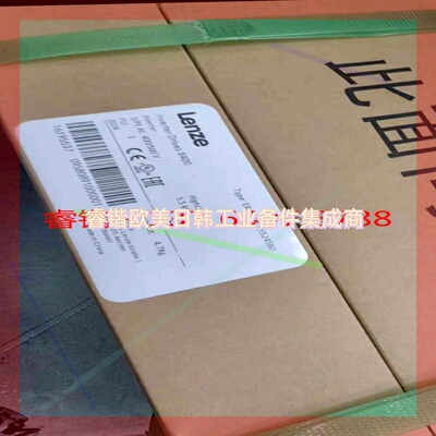 询价!E84AVHCE5524SB0 伦茨驱动器,全新原装正品