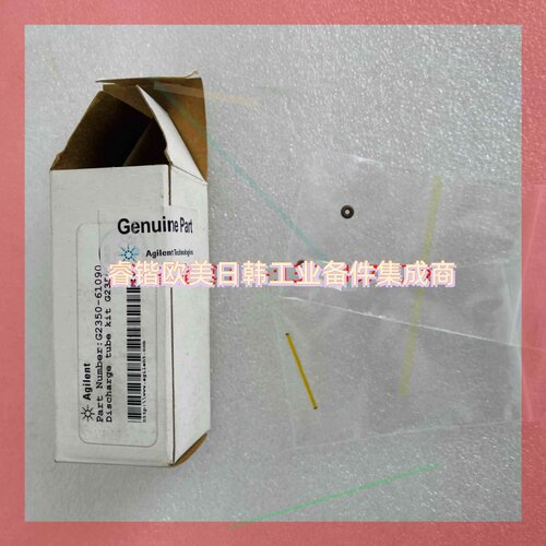 询价!G2350-61090 安捷伦 原子发射检测器(AED)备件