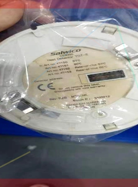 询价!全新烟雾报警器consilum CS3000  TDT-2