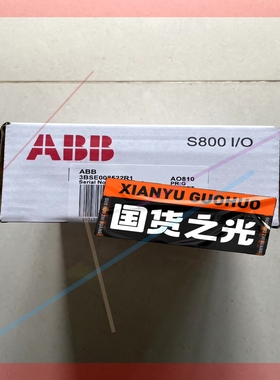 询价!AO810,3BSE008522R1,ABB模块