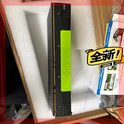 询价!英伟达 NVDIA Tesla P100 16GB