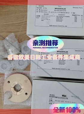 询价!日本RH183/203增压器原装修理包Semi floati