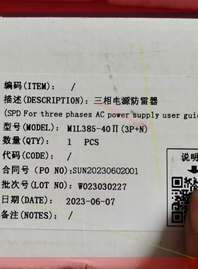 询价!HPXIN海鹏信M1L385-40II(3P+N)  Ala