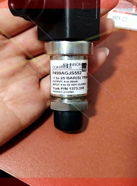 询价!约克 P499AGJS552 传感器 1373.338