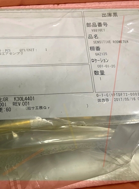 询价!V8816ET LS531 sensor for EM-50