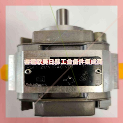 询价!R900932136 力士乐(REXROTH)齿轮泵