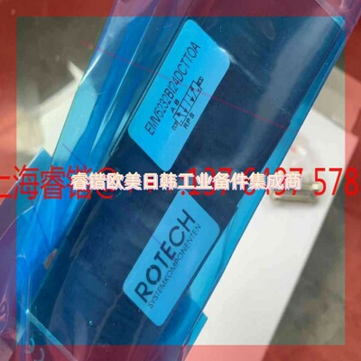 询价!德国ROTECH电磁阀EMV5232BI24DCTTOA