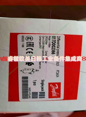 询价!RT260A订货代码017D002366,用于二氧化碳