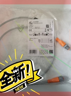 询价!易福门连接线EVW024 EVW001 EVW002   I