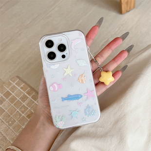 二合一15promax防摔15pro女款 海底星星小鱼海豚适用于苹果16手机壳iphone15保护套14带支架13新款 max超好看套