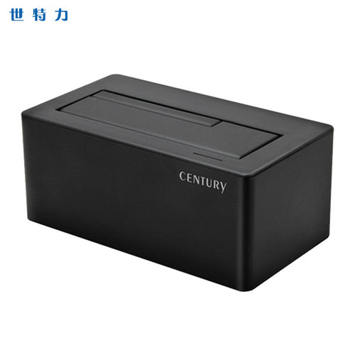 世特力铝合金USB3.2/3.1硬盘底座