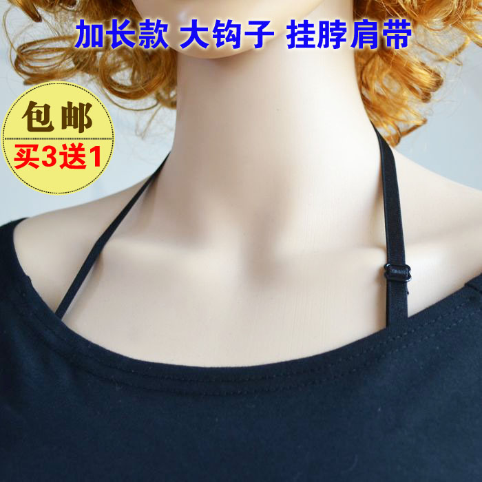 Sangles pour lingerie - Ref 809102 Image 1