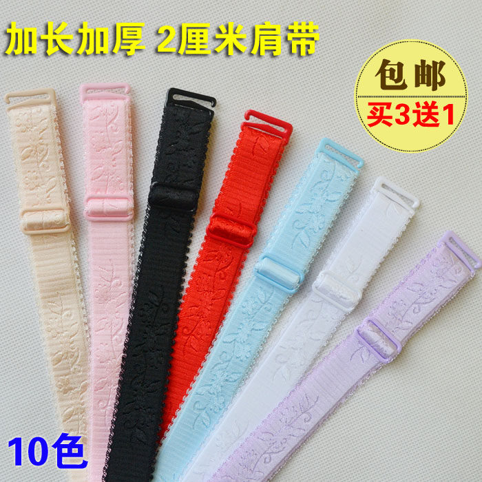 Bretelles pour lingerie - Ref 809334 Image 1