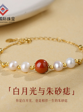 闽粤新款设计朱砂红豆淡水珍珠小清新手链女S925纯银新中式高级感