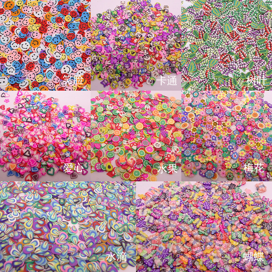 清仓15克约1200片diy软陶片美甲水果切片贴片滴胶流沙装饰史莱姆,饰品/流行首饰/时尚饰品新,其他DIY饰品配件,淘宝优惠券,粉丝福利购,淘宝优惠卷