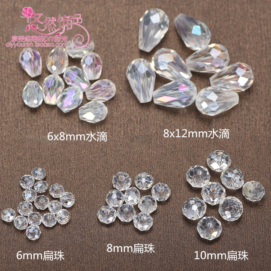 仿水晶切面扁珠水滴珠子头饰材料