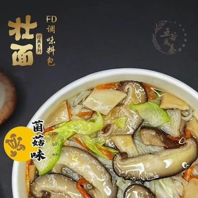 云来居壮面FD冻干调料26种营养食材